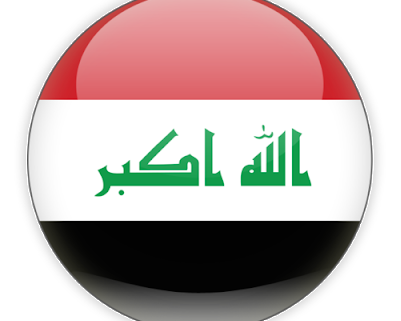 خرید بیمه مسافرتی عراق