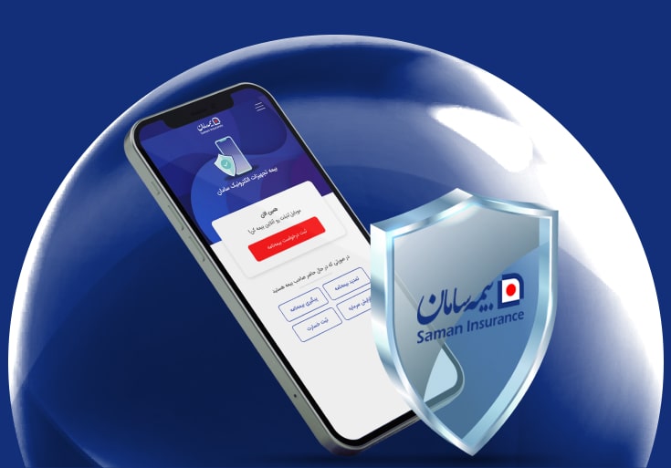 خرید آنلاین بیمه موبایل